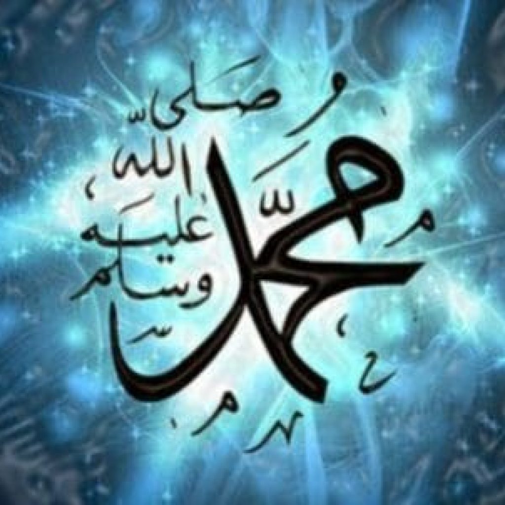 Kelahiran Nabi Muhammad SAW Dan Hikmah Maulid Nabi Muhammad SAW