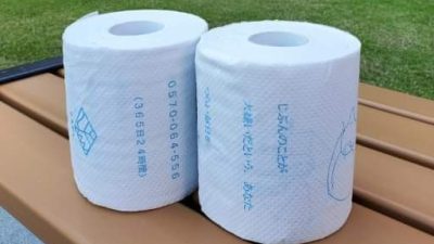 Pesan Kertas Toilet yang Mencegah Niat Bunuh Diri